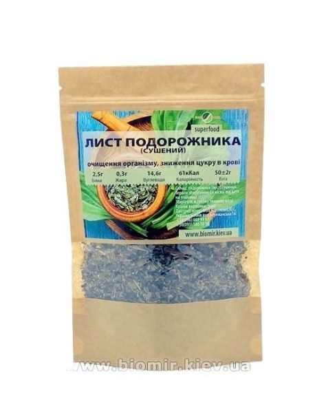 sushennyj list podorozhnika